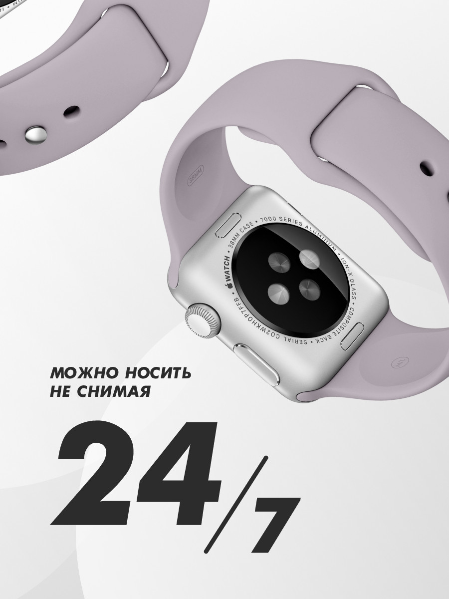 Cиликоновый ремешок Sport Band Для Apple Watch 42-44-45 мм (S-M) (Lanveder/7) - фото 4 - id-p216581030