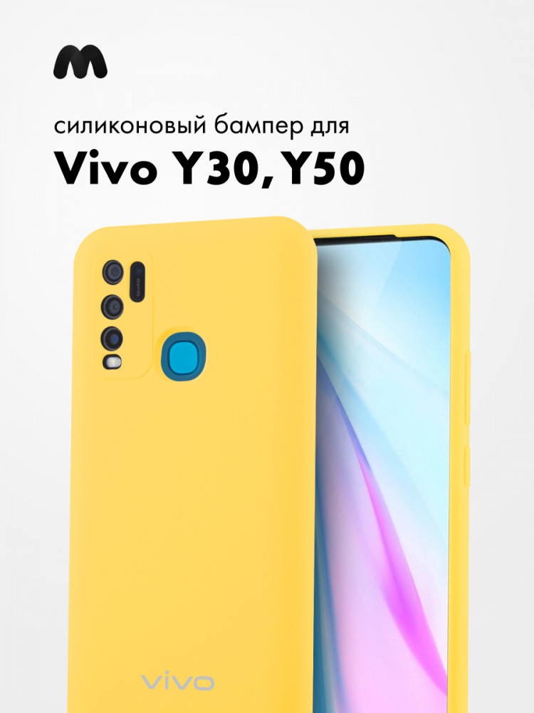 Силиконовый чехол для Vivo Y30, Y50 (желтый) - фото 1 - id-p216582950