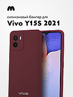 Силиконовый чехол для Vivo Y15S (2021) (марсала)