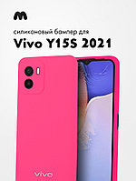Силиконовый чехол для Vivo Y15S (2021) (розовый)