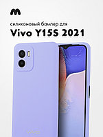 Силиконовый чехол для Vivo Y15S (2021) (фиалковый)