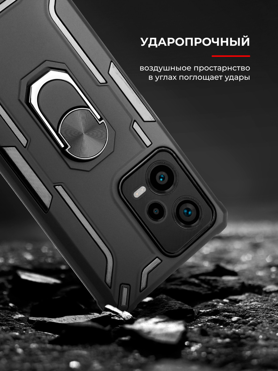 Противоударный бампер Armor case для Xiaomi Redmi Note 12 Pro Plus 5G (черный) - фото 2 - id-p216583876