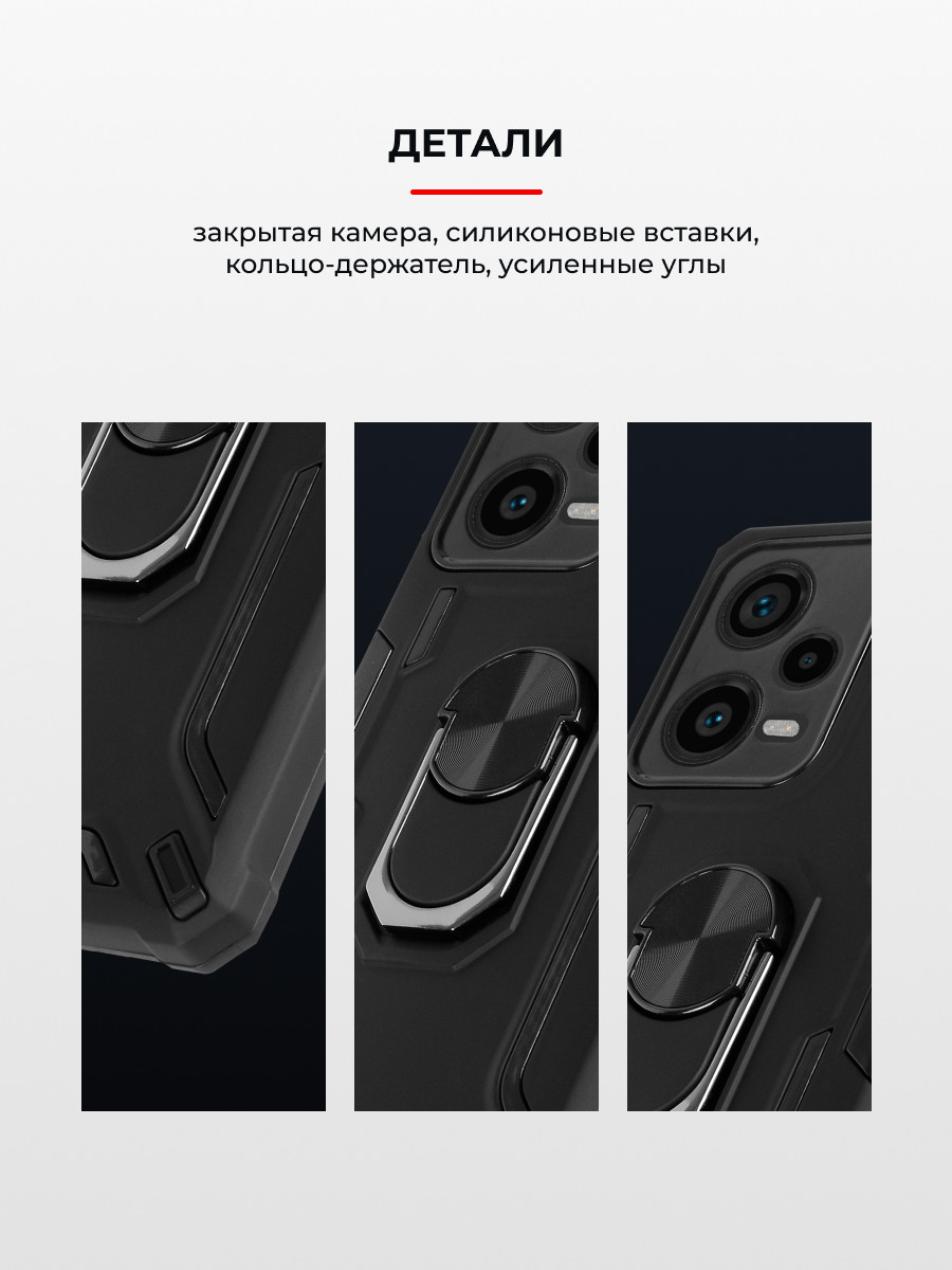 Противоударный бампер Armor case для Xiaomi Redmi Note 12 Pro Plus 5G (черный) - фото 3 - id-p216583876