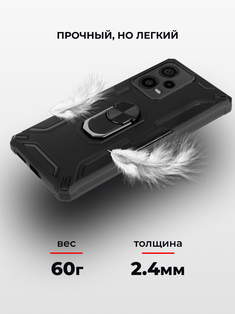 Противоударный бампер Armor case для Xiaomi Redmi Note 12 Pro Plus 5G (черный) - фото 7 - id-p216583876