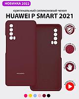 Силиконовый чехол для Huawei P Smart 2021 (марсала)