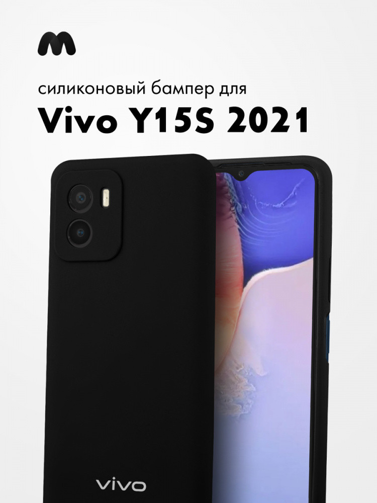 Силиконовый чехол для Vivo Y15S (2021) (черный) - фото 1 - id-p216582962