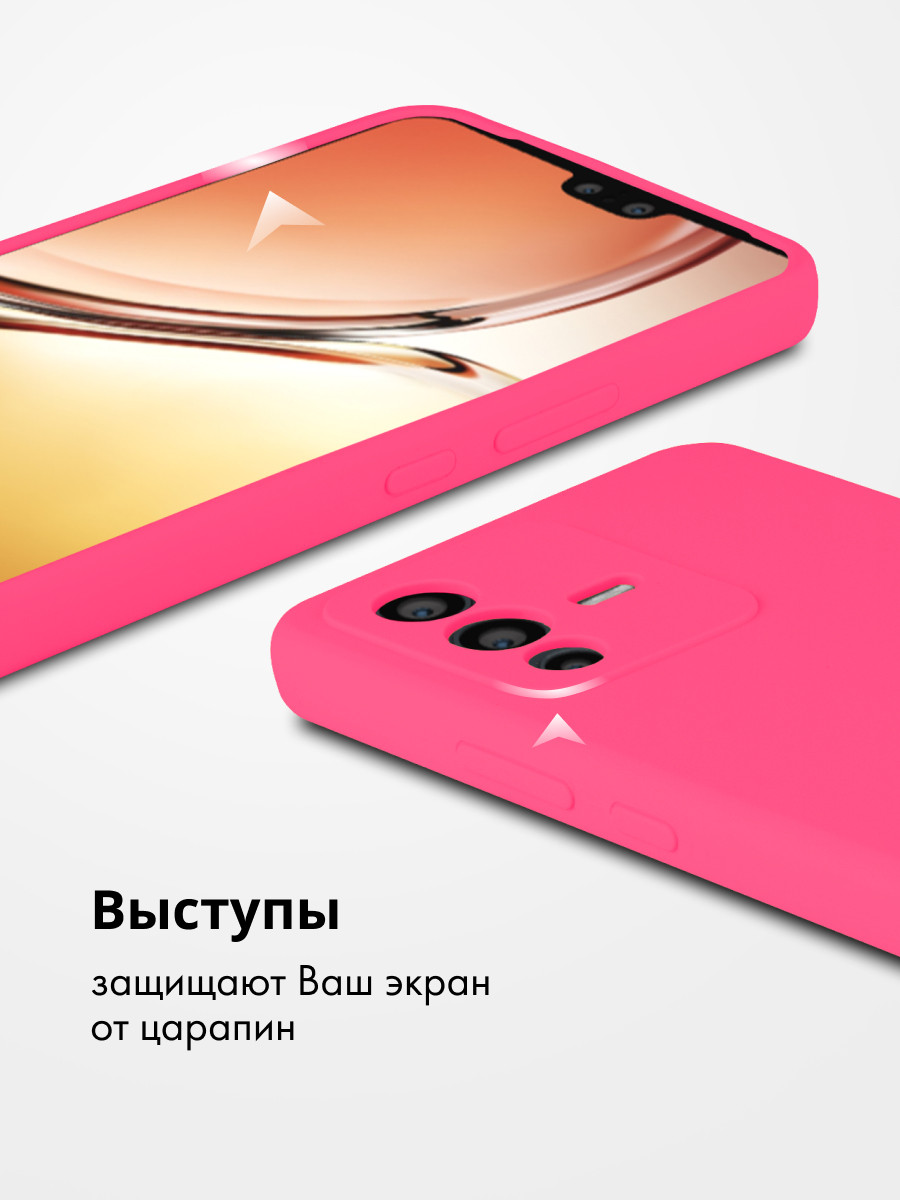 Силиконовый чехол для Vivo V23 5G (розовый) - фото 3 - id-p216582966