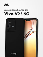 Силиконовый чехол для Vivo V23 5G (черный)