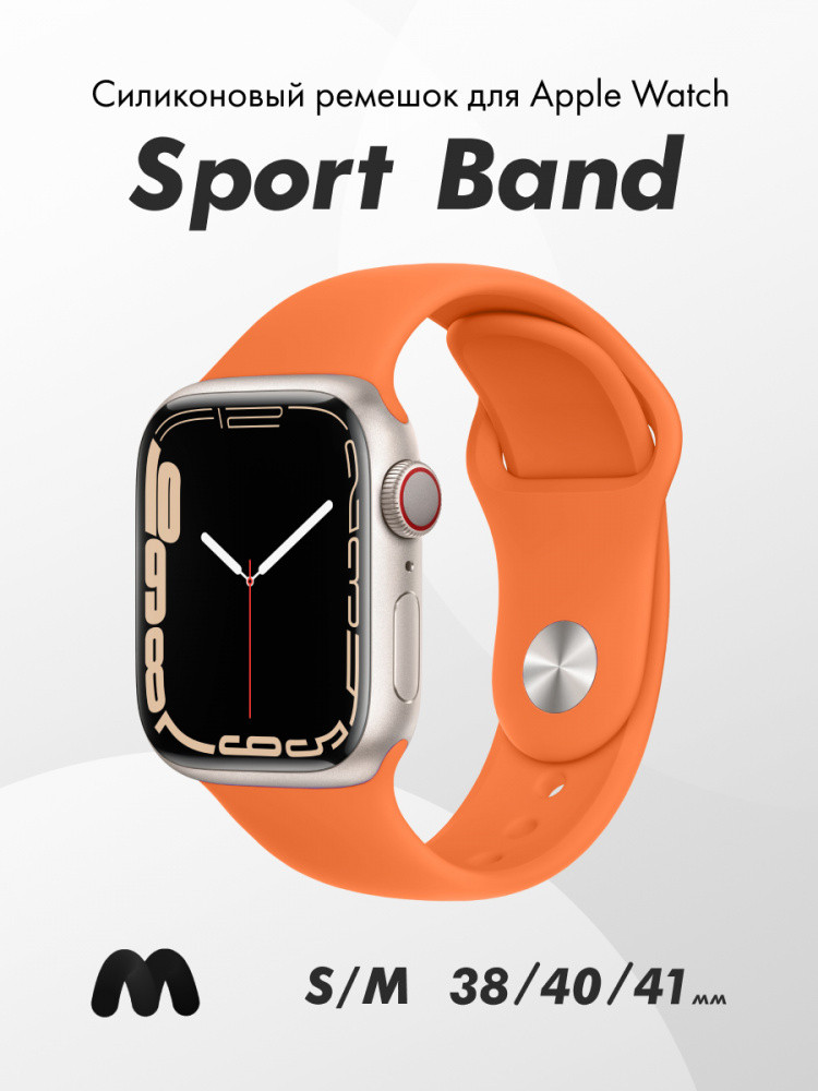 Cиликоновый ремешок Sport Band для Apple Watch 38-40-41 мм (S-M) (Tangerine/66) - фото 1 - id-p216581041