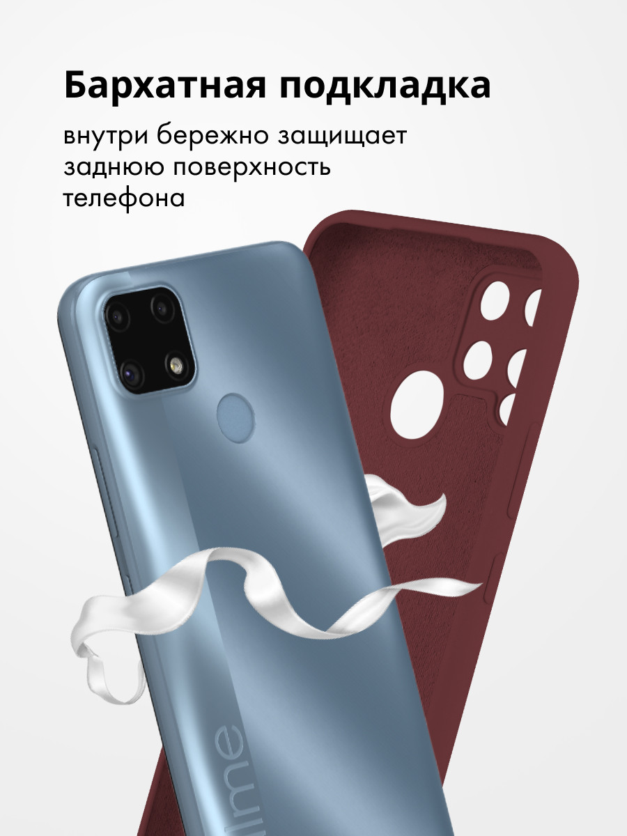 Чехол бампер Silicone Case для Realme C15, C12 (марсала) - фото 6 - id-p216582970