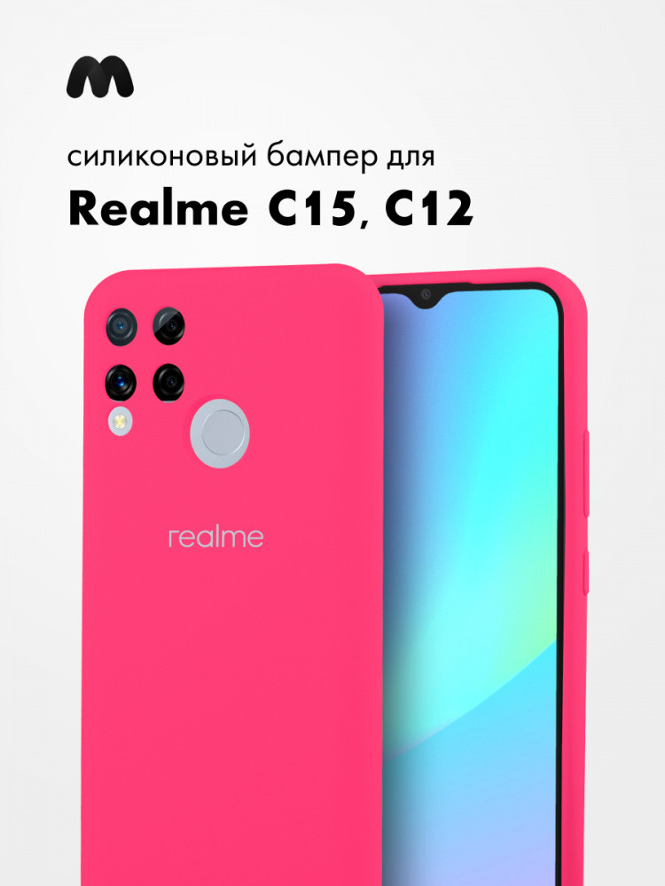 Чехол бампер Silicone Case для Realme C15, C12 (розовый) - фото 1 - id-p216582972