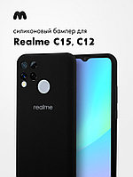 Чехол бампер Silicone Case для Realme C15, C12 (черный)