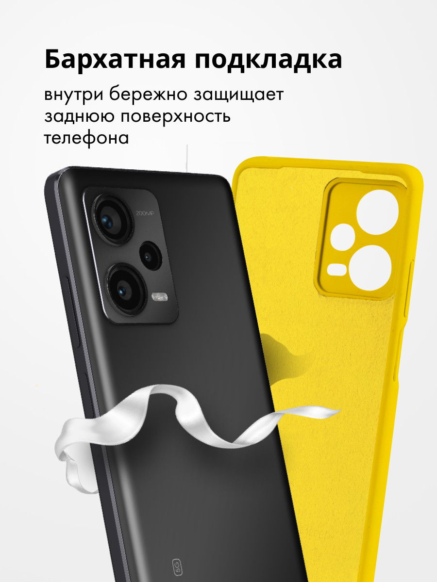 Чехол бампер Silicone Case для Xiaomi Redmi Note 12 Pro Plus 5G (желтый) - фото 3 - id-p216583885