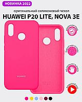 Силиконовый чехол для Huawei P20 lite, Nova 3e (розовый)