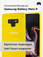 Силиконовый чехол для Samsung Galaxy Note 9 (желтый)