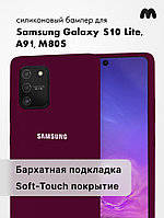 Силиконовый чехол для Samsung Galaxy S10 lite, A91, M80S (марсала)