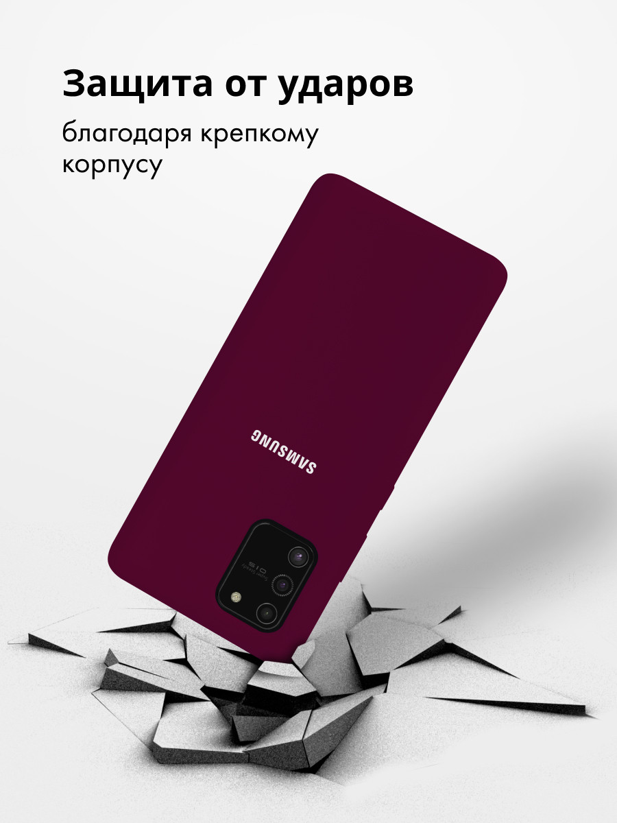Силиконовый чехол для Samsung Galaxy S10 lite, A91, M80S (марсала) - фото 4 - id-p216582039