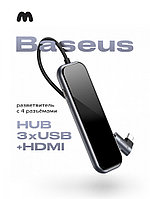 USB-концентратор Baseus Multi-functional HUB Type-C to 3xUSB+HDMI (CAHUB-DZ0G), разъемов: 4