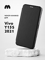 Чехол книжка для Vivo Y15S (2021) (черный)