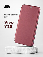 Чехол книжка для Vivo Y20 (бордовый)