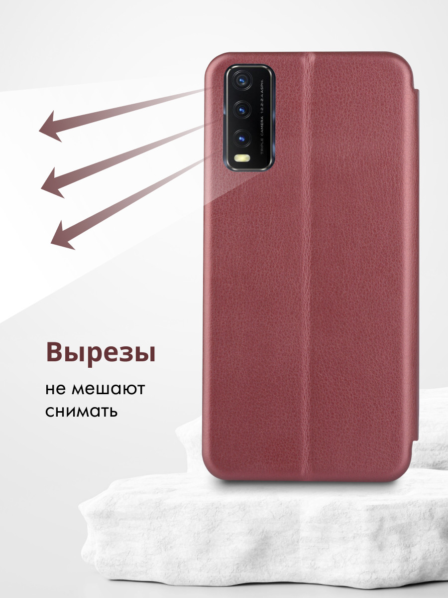 Чехол книжка для Vivo Y20 (бордовый) (ID#216583004), цена: 17 руб., купить  на Deal.by