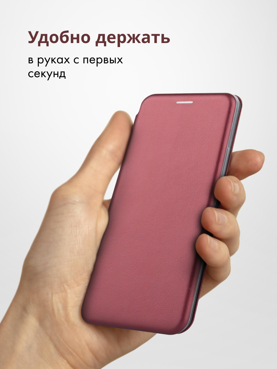 Чехол книжка для Vivo Y20 (бордовый) (ID#216583004), цена: 17 руб., купить  на Deal.by