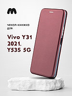 Чехол книжка для Vivo Y31 (2021), Y53S 4G (бордовый)