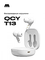 Наушники беспроводные Bluetooth QCY T13 (белый)
