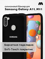 Силиконовый чехол для Samsung Galaxy A11, M11 (черный)