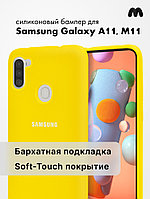 Силиконовый чехол для Samsung Galaxy A11, M11 (желтый)