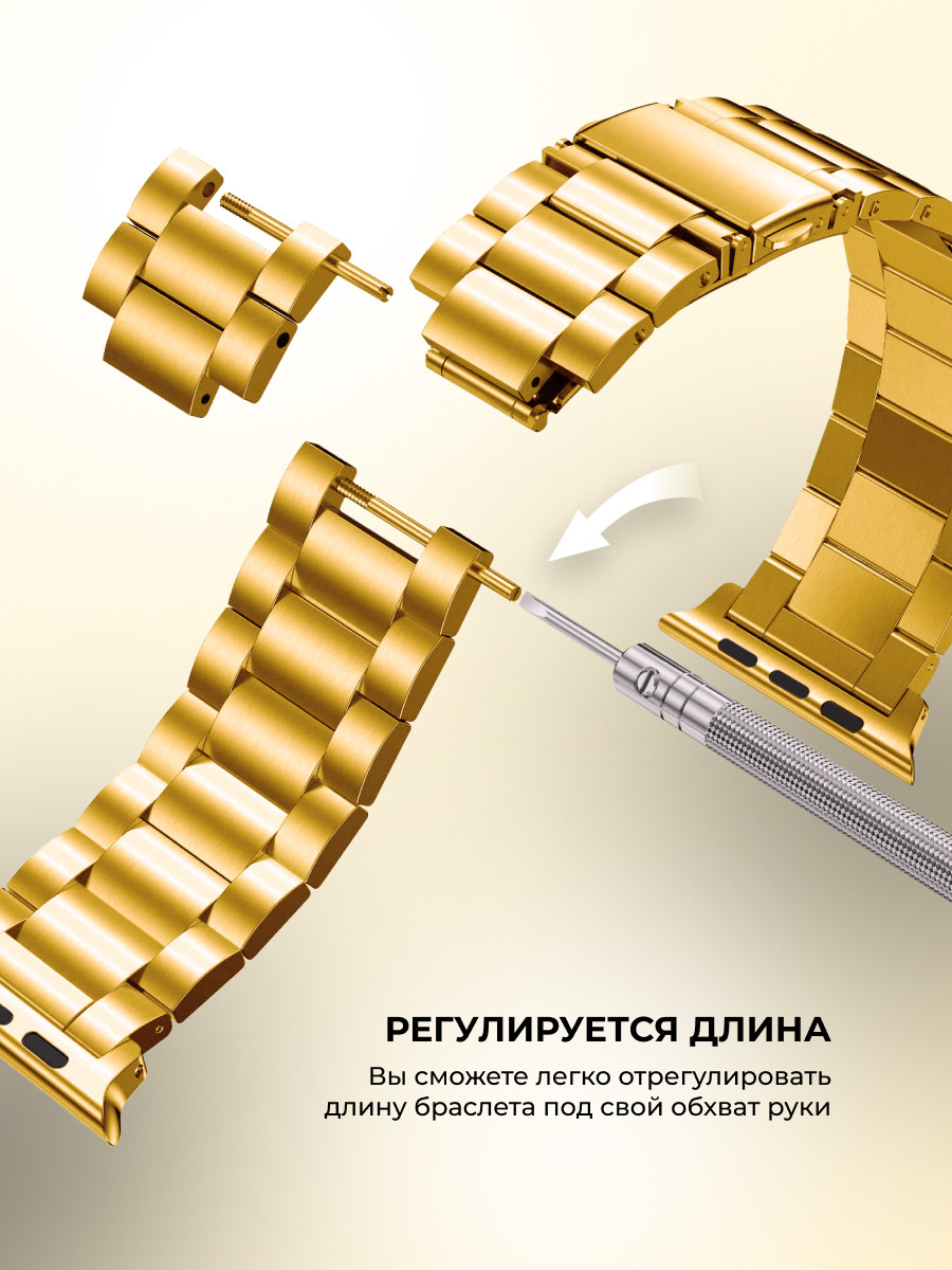 Металлический ремешок Steel Wars для Apple Watch 42-44-45 мм (золотой) - фото 5 - id-p216578995