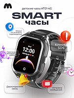 Smart Baby Watch KT01 4G CAT1 (черный)