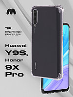 Прозрачный чехол для Huawei Y9S, Honor 9X Pro