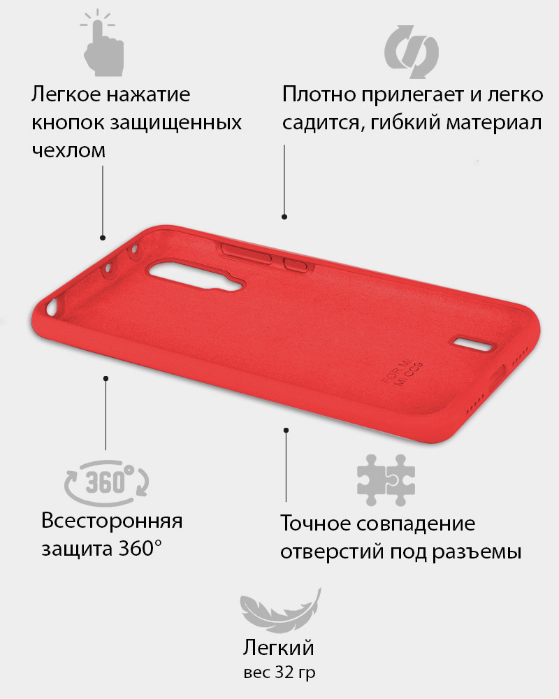 Силиконовый чехол для Xiaomi Mi CC9, Mi A3 lite, Mi 9 lite (красный) - фото 4 - id-p216579021
