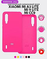 Силиконовый чехол для Xiaomi Mi CC9, Mi A3 lite, Mi 9 lite (ярко-розовый)