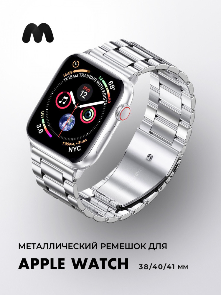 Металлический ремешок Steel Wars для Apple Watch 38-40-41 мм (серебристый) - фото 1 - id-p216579028
