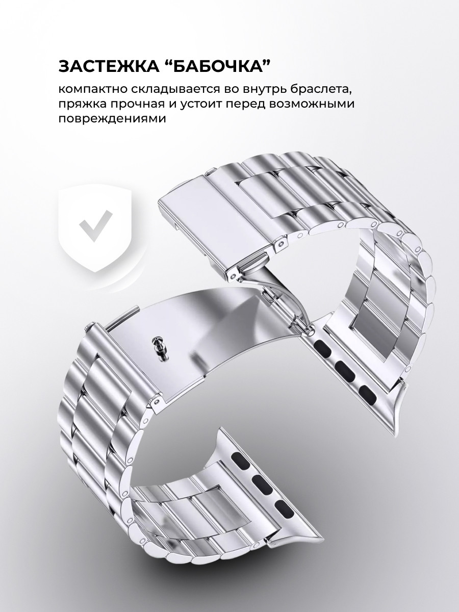 Металлический ремешок Steel Wars для Apple Watch 38-40-41 мм (серебристый) - фото 2 - id-p216579028