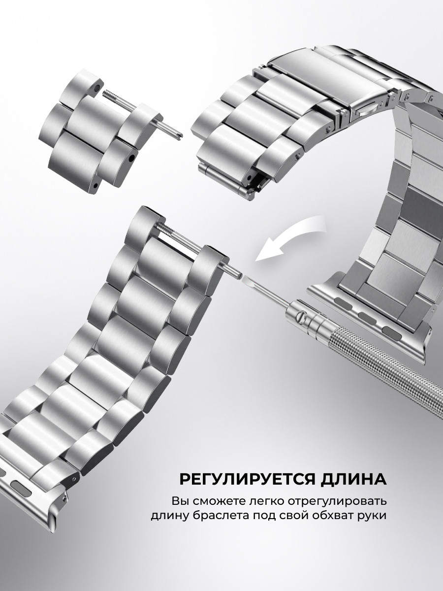 Металлический ремешок Steel Wars для Apple Watch 38-40-41 мм (серебристый) - фото 5 - id-p216579028
