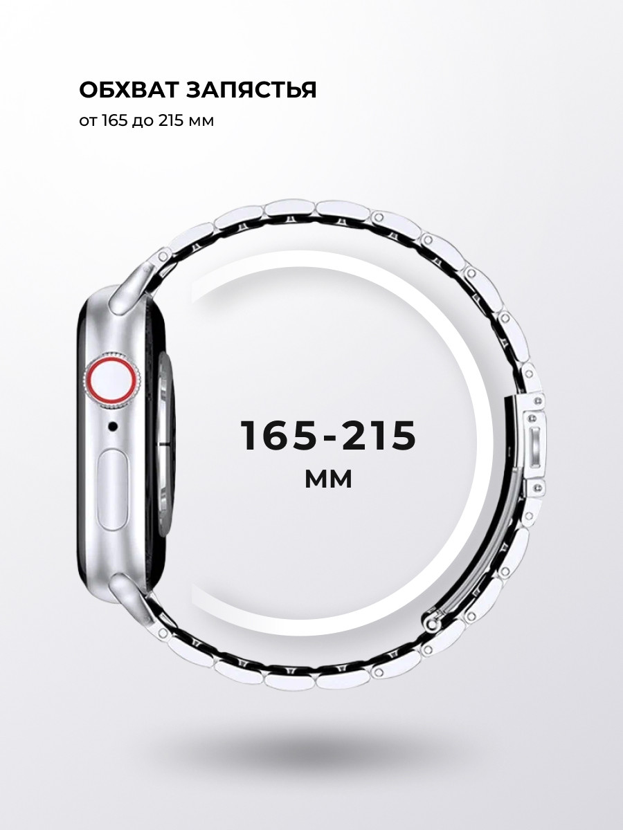Металлический ремешок Steel Wars для Apple Watch 38-40-41 мм (серебристый) - фото 6 - id-p216579028