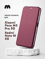 Чехол книжка для Xiaomi Poco M3 Pro 5G / Redmi Note 10 5G (бордовый)