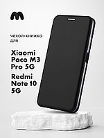 Чехол книжка для Xiaomi Poco M3 Pro 5G / Redmi Note 10 5G (черный)