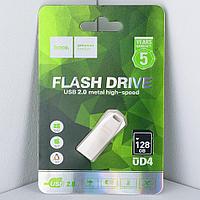 Флешка Hoco UD4 128 GB USB 2.0 (серебряный)