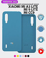 Силиконовый чехол для Xiaomi Mi CC9, Mi A3 lite, Mi 9 lite (синий)