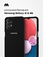 Силиконовый чехол для Samsung Galaxy A13 4G (черный)