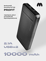 Портативное зарядное устройство PROFIT R5K 10000 mAh (черный)
