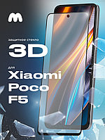 Защитное стекло Glass 3D для Xiaomi Poco F5 (черный, 6.67")
