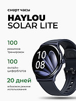 Умные часы Haylou Solar Lite (глобальная версия) (синий)