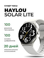 УУмные часы Haylou Solar Lite (глобальная версия) (серебристый)