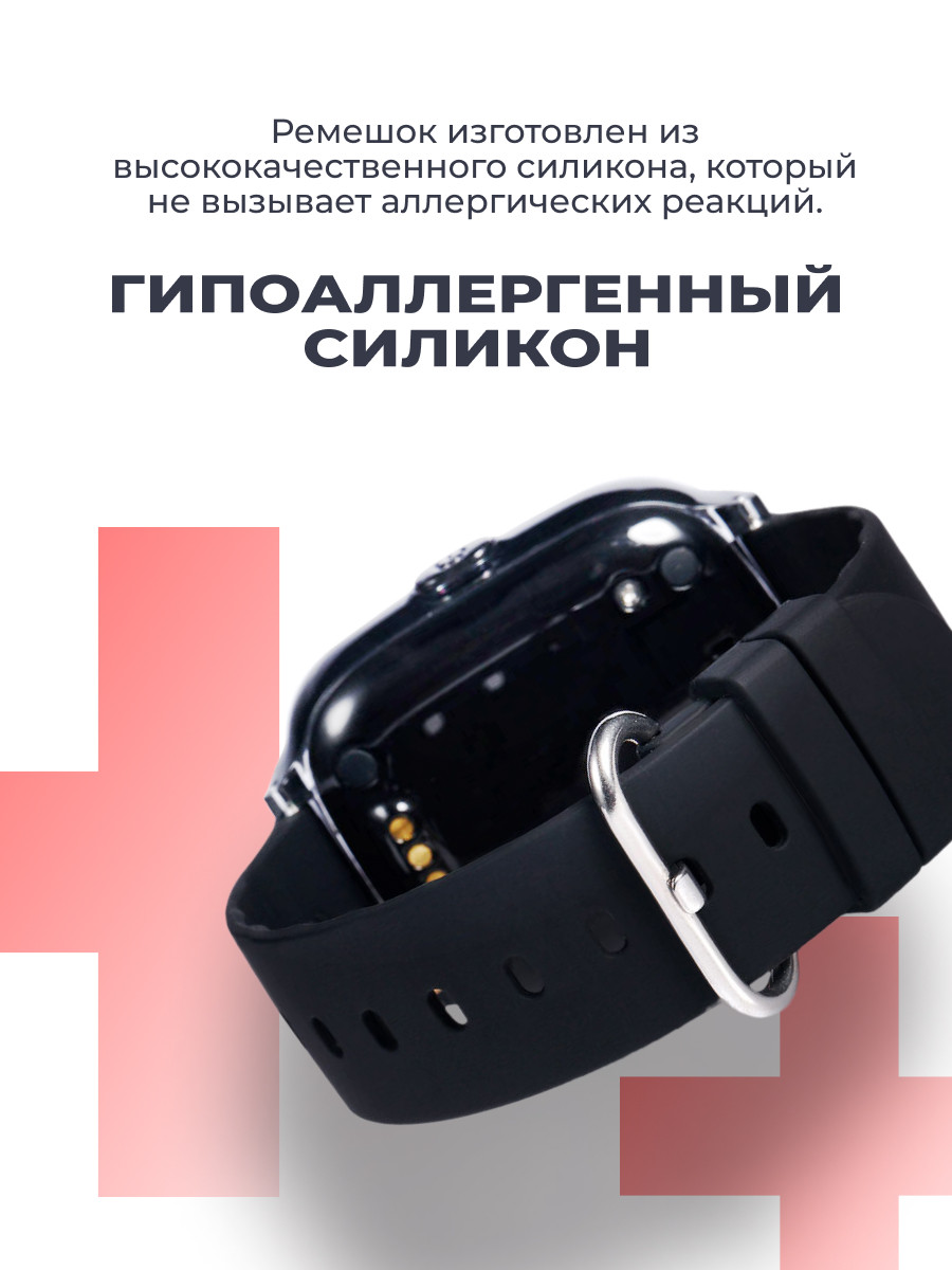 Часы телефон Smart Baby Watch Wonlex KT01 (черный) - фото 4 - id-p216580191