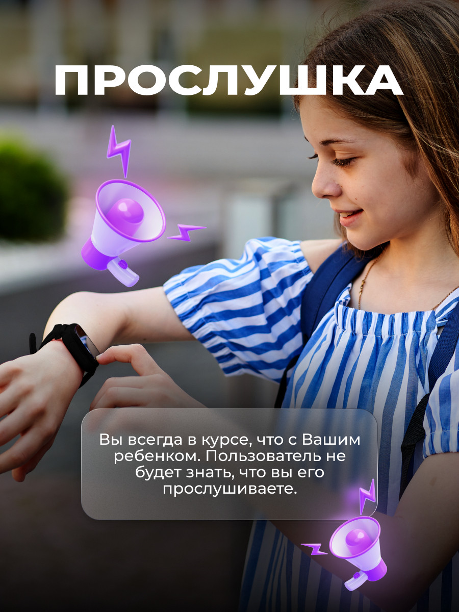 Часы телефон Smart Baby Watch Wonlex KT01 (черный) - фото 5 - id-p216580191